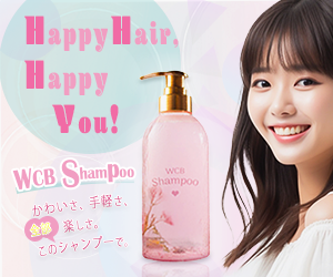 shampoo banner