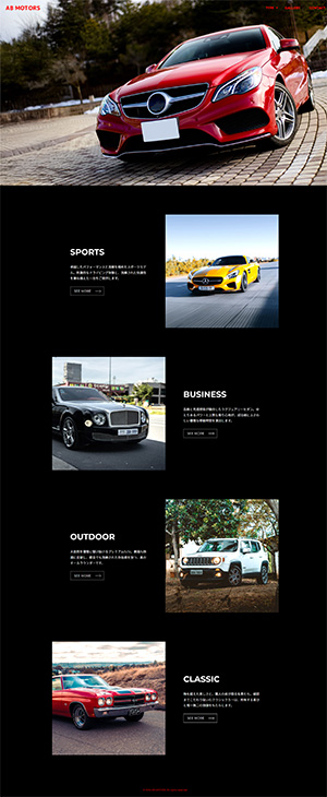 AB-MOTORS HP top画像