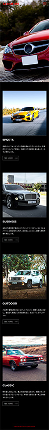 AB-MOTORS　HP スマホ画像
